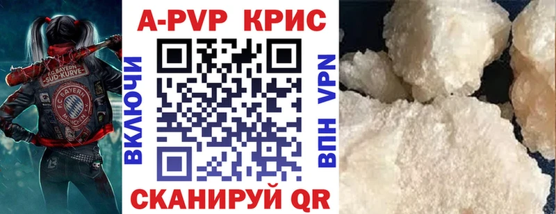 A-PVP Соль  Остров 