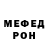 МДМА VHQ Coldzero Batulin