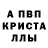 Первитин Methamphetamine Chaos XP