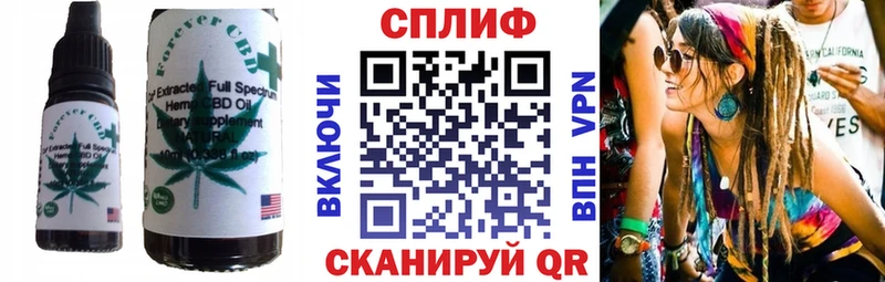 Печенье с ТГК марихуана  купить наркоту  Остров 