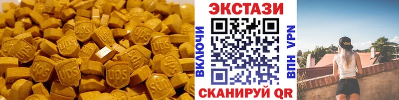 blacksprut зеркало  Остров  Ecstasy TESLA 