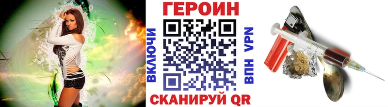 кракен сайт  Остров  ГЕРОИН гречка 