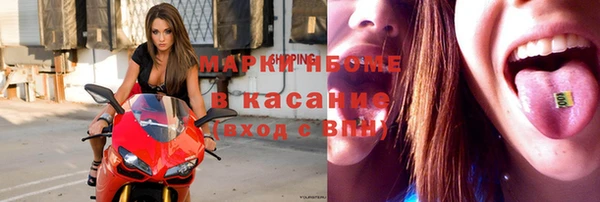 бутират Магадан