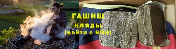гашишное масло Медвежьегорск