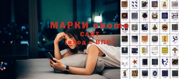герыч Мегион