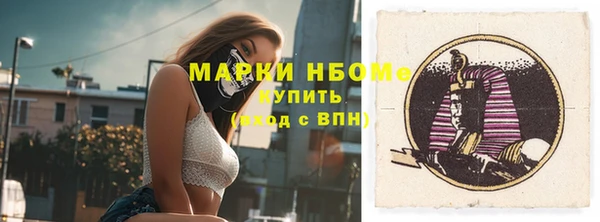 герыч Мегион