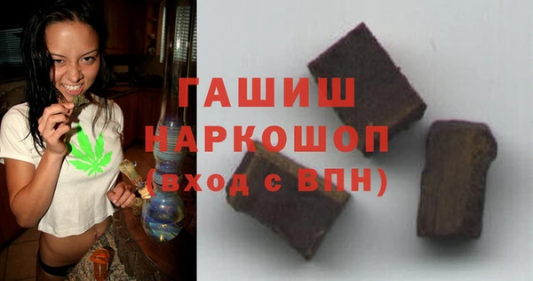 герыч Мегион