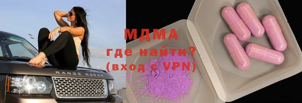 гидропоника Медногорск