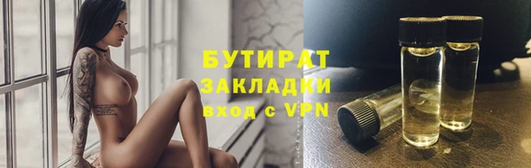 гидропоника Медногорск