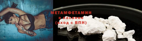 гидропоника Медногорск