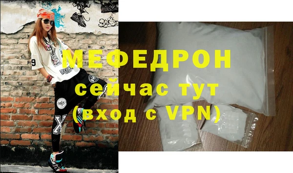 герыч Мегион