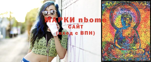 герыч Мегион