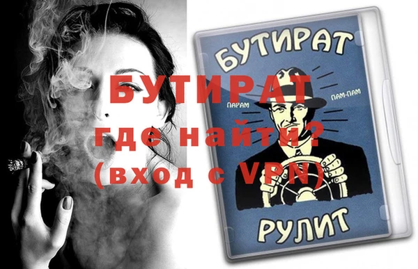 гидропоника Медногорск