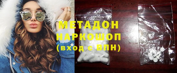 герыч Мегион