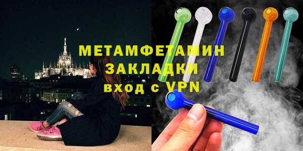гидропоника Медногорск