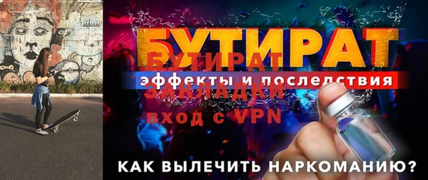 гидропоника Медногорск