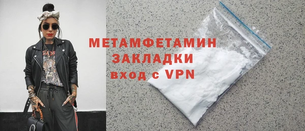 герыч Мегион