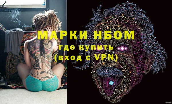 герыч Мегион