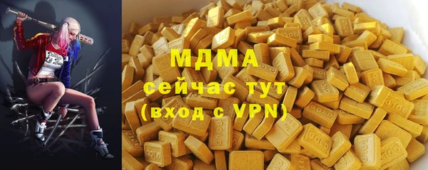 гидропоника Медногорск