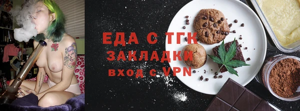 гидропоника Медногорск