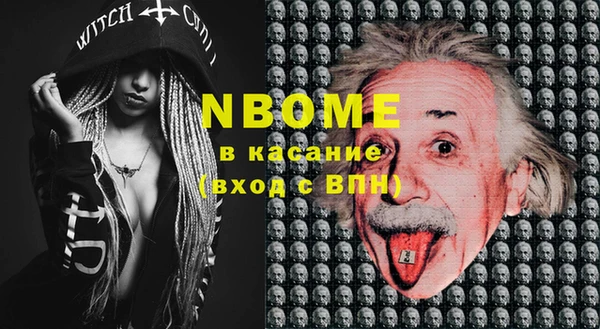 герыч Мегион