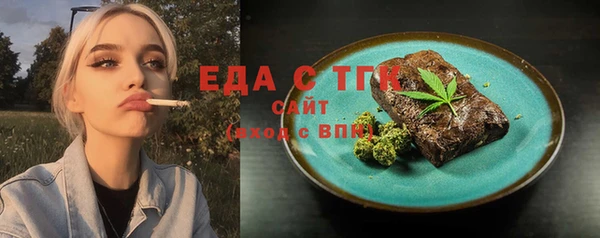 герыч Мегион