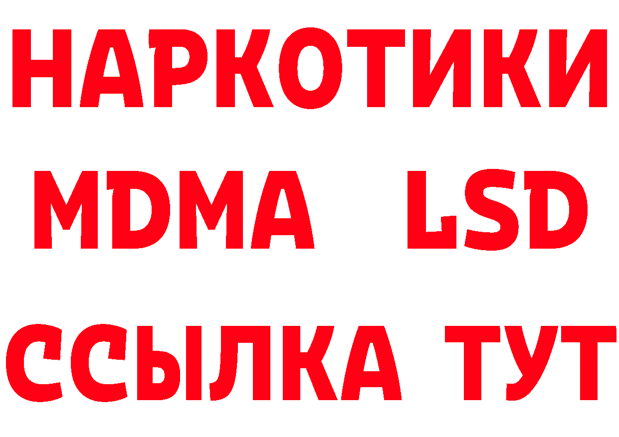 Марки N-bome 1,8мг зеркало даркнет mega Остров