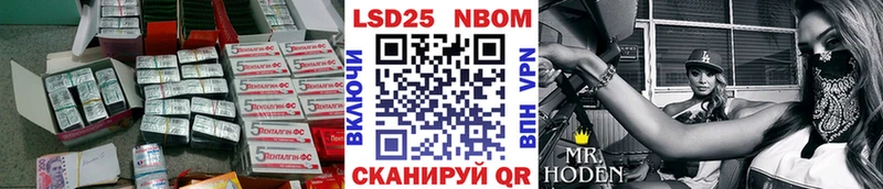 LSD-25 экстази кислота  Остров 