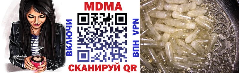 MDMA crystal  omg рабочий сайт  Остров 