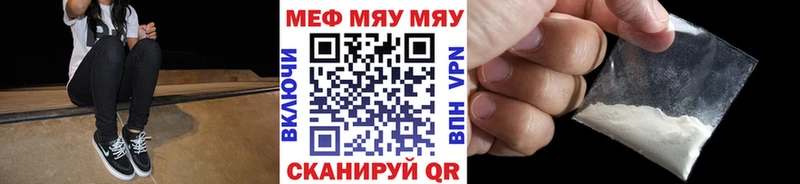 МЕФ VHQ  mega зеркало  Остров 