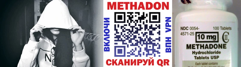 МЕТАДОН мёд  hydra ССЫЛКА  Остров 
