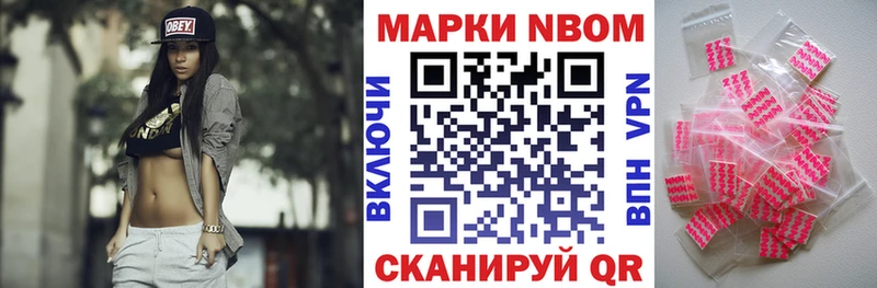 Марки 25I-NBOMe 1500мкг KRAKEN ONION Остров