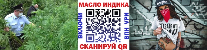 Дистиллят ТГК жижа  shop клад  Остров 